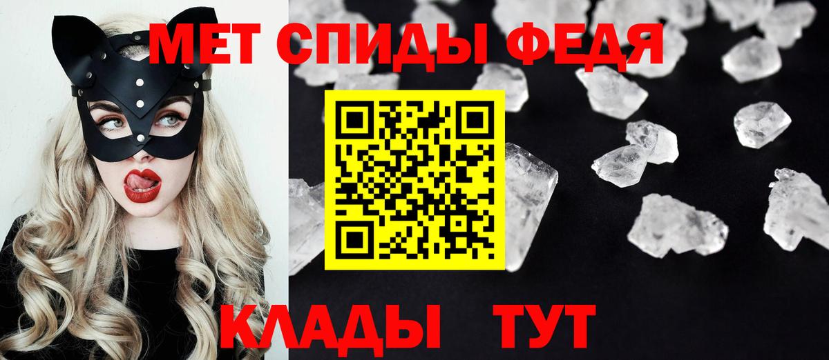 Белореченск  АМФЕТАМИН Розовый  Amphetamine  Вход с VPN 