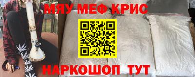 героин Ярцево