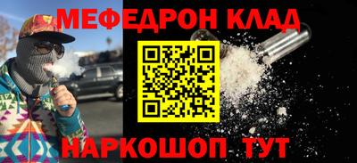 ALPHA PVP Янаул