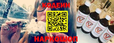 PSILOCYBIN Ангарск