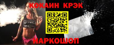 mix Анжеро-Судженск