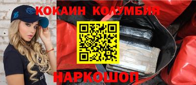 герыч Анапа