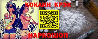 стафф Ярославль