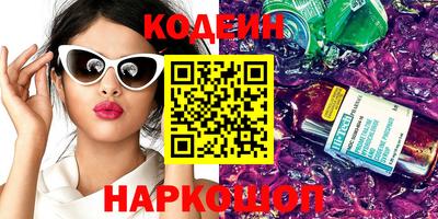 mix Анжеро-Судженск