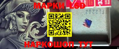 стафф Ярославль