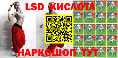 стафф Ярославль