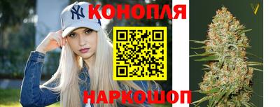 герыч Анапа