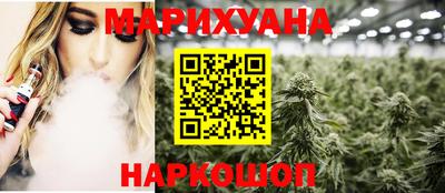 PSILOCYBIN Ангарск