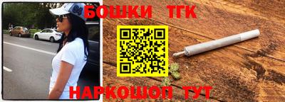 героин Ярцево