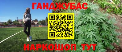 герыч Анапа