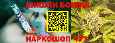 PSILOCYBIN Ангарск