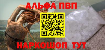 героин Ярцево