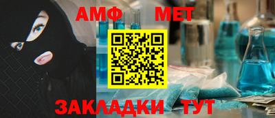 стафф Ярославль