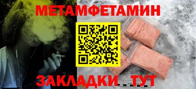 mix Анжеро-Судженск