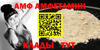 PSILOCYBIN Ангарск