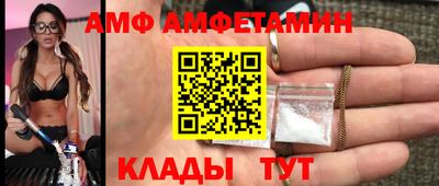 стафф Ярославль