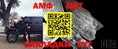 герыч Анапа