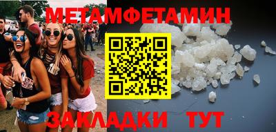 стафф Ярославль