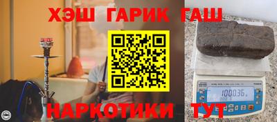 PSILOCYBIN Ангарск