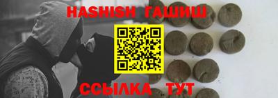 ALPHA PVP Янаул