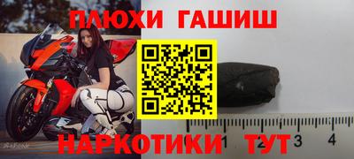 стафф Ярославль