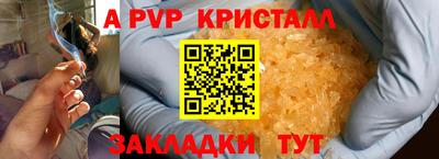 PSILOCYBIN Ангарск