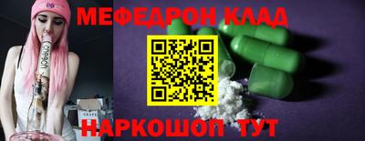 герыч Анапа