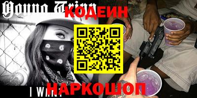 PSILOCYBIN Ангарск