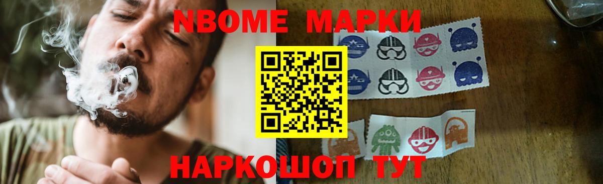 Лсд 25 экстази кислота  ЛСД экстази кислота  Белореченск  Вход с VPN 