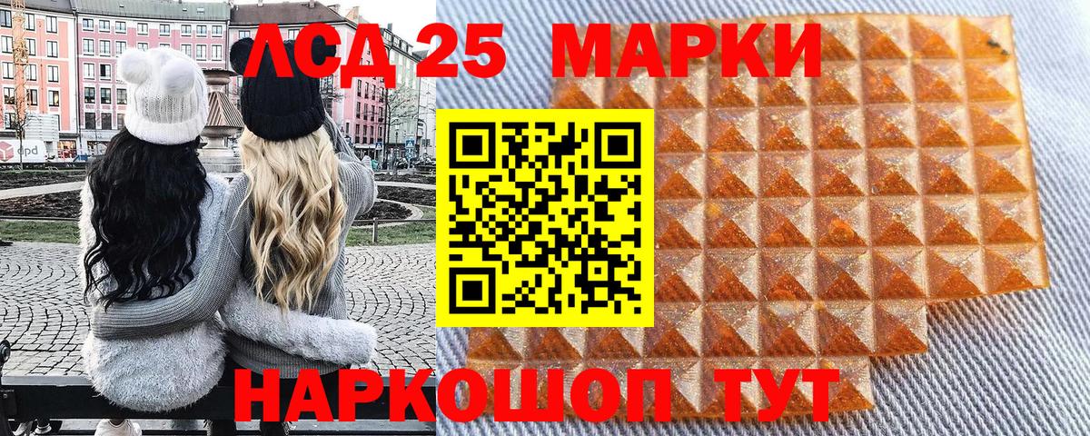 Марки N-bome 1500мкг  Марки N-bome 1500мкг  Марки N-bome  Вход с VPN  Белореченск 
