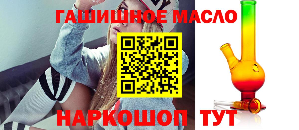 Дистиллят ТГК вейп с тгк Белореченск